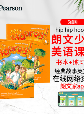 包邮原版进口朗文3h Hip Hip Hooray 5 第五级别培生朗文少儿英语学习教材小学生英语书故事教学美式发音听说读写送电子教学资料