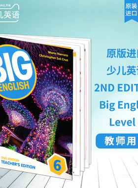 包邮现货原装进口香港朗文培生出版社少儿英语教材新版Big English第二版本6级别配套教师用书 Teacher's Edtion 6级别教师用书