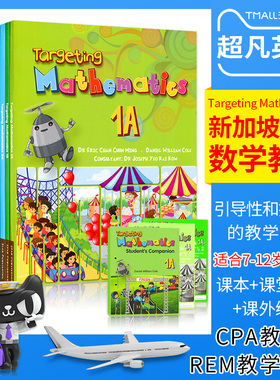 进口新加坡小学数学教材 Targeting Mathematics 1A-6B书本+3本课内外练习册一年级上学期国际数学学习思达出版社英语教材原版书