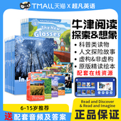 tree and Oxford 牛津阅读与探索发现想象力分级阅读绘本 OD绘本 Read 牛津阅读树英语科普类读物套装 reading Discover oxford