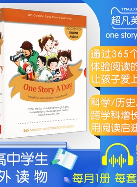 onestoryaday初中版英文原版进口童书 One Story A Day 365个故事英语绘本一天一个故事初高中英文读物12本赠音频磨耳朵儿童读物