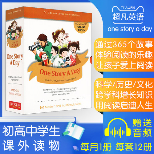 onestoryaday初中英文原版进口