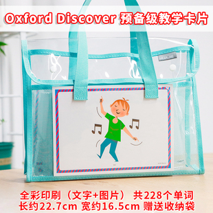 原版新版第二版牛津幼儿英语探索发现系列 Oxford Discover Foundation预备级教学卡片大卡幼小衔接启蒙英语  OxfordDiscover教材