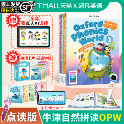 点读版牛津自然拼读教材新版 Oxford Phonics World 1/2/3/4/5级别含APP幼少儿英语启蒙OPW教材小学英语自然拼读发音phonics教材