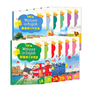 新思维小学英语教材new longman welcome to english 1A 1B 23456A上学期朗文少儿英语朗文小学英语教材练习册新思维小学英语课本