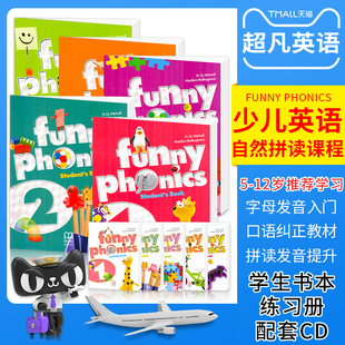 12岁少儿英语自然拼读发音规则提升教材 phonics 5级字母发音入门英语口语口音纠正学习教材含书本练习册**** 进口5 funny 原装