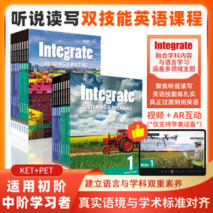 原版进口小学少儿初中英语教材 Integrate教材 listening speaking reading writing 听力口语阅读写作对标剑桥KET/PET考级教材