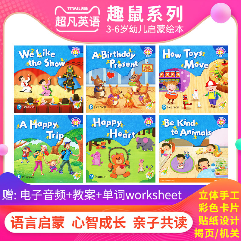 朗文培生Pearson 3-6岁幼儿英文分级绘本 Mice3 6本装 趣鼠系列 幼儿启蒙分级读物 幼儿绘本课程 立体手工 彩色卡片 贴纸 机关书