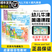 牛津少儿英语幼儿英语教材 tell牛津幼儿英语教材 show 新版 and 6岁国际幼儿园启蒙书籍牛津大学出版 showandtell 3级别入门级3