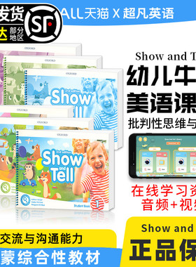新版show and tell牛津幼儿英语教材 showandtell 1 2 3级别入门级3-6岁国际幼儿园启蒙书籍牛津大学出版牛津少儿英语幼儿英语教材