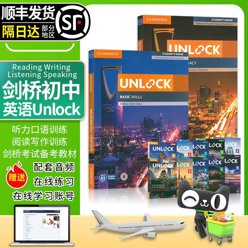 原版进口剑桥初中英语教材Unlock教材1 2 3 4 5 unlock Listening Speaking Reading Writing 听力口语阅读写作剑桥少儿英语教材怎么样,好用不?