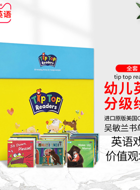 原装进口3-8岁幼儿英语分级绘本tip top readers 英文阅读提升 读本 舞台戏剧表演剧本全套30册30个主题场景表演话剧本赠音频剧本