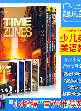 美国国家地理少儿英语中考教材