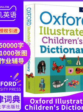 英文原版Oxford Illustrated Children's Dictionary 牛津图解儿童字典词典 英语学习工具书 初级插图字典 日常英语词汇附彩色插图