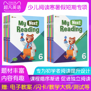 Reading 6年级寒暑期短期课程专项英语阅读练习教材少儿英语单项阅读理解完形填空教材空含线上 原装 Next 6级全套小学3 进口