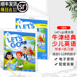 练习册 正版 letsgo教材第五版 12岁小学英语教材 社少儿英语Let 3级别幼小衔接 在线账号 学生包：学生课本 现货牛津大学出版