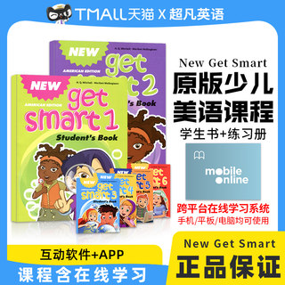 getsmart教材 6-12岁少儿英语教材新版new get smart 1-6级可选书本+练习册小学英语教材含教学资料互动软件少儿美语英语书籍教材