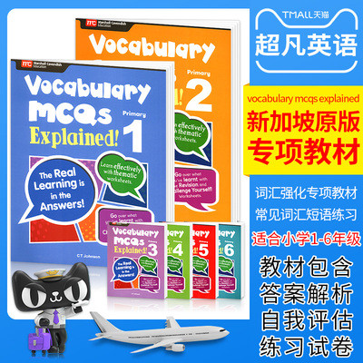 vocabulary mcqs explained 123456 原版进口6-12岁词汇练习新加坡马歇尔卡文迪许出版口语书面语言常用词短语完形填空多选题练习
