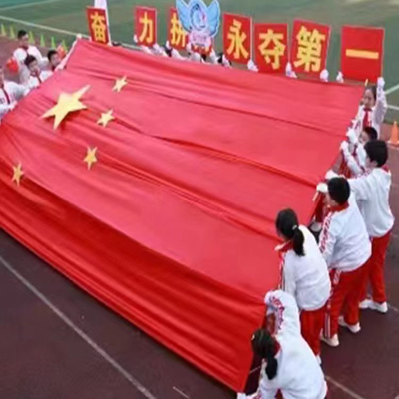 定制学校运动会开幕式出场五角星道具红色丝带红绸带彩带舞蹈绸布