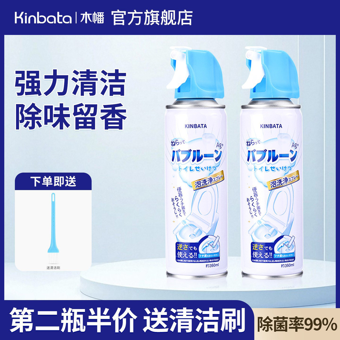kinbata/木幡马桶清洁剂家用强力除垢去污渍尿渍清洗泡沫型慕斯,洗护清洁剂/卫生巾/纸/香薰,马桶清洁剂/洁厕剂,淘宝优惠券,粉丝福利购,淘宝优惠卷