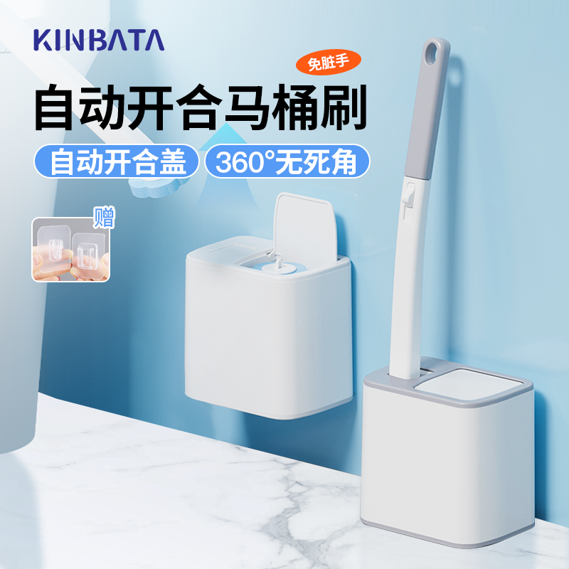 马桶刷家用卫生间清洁厕所刷子