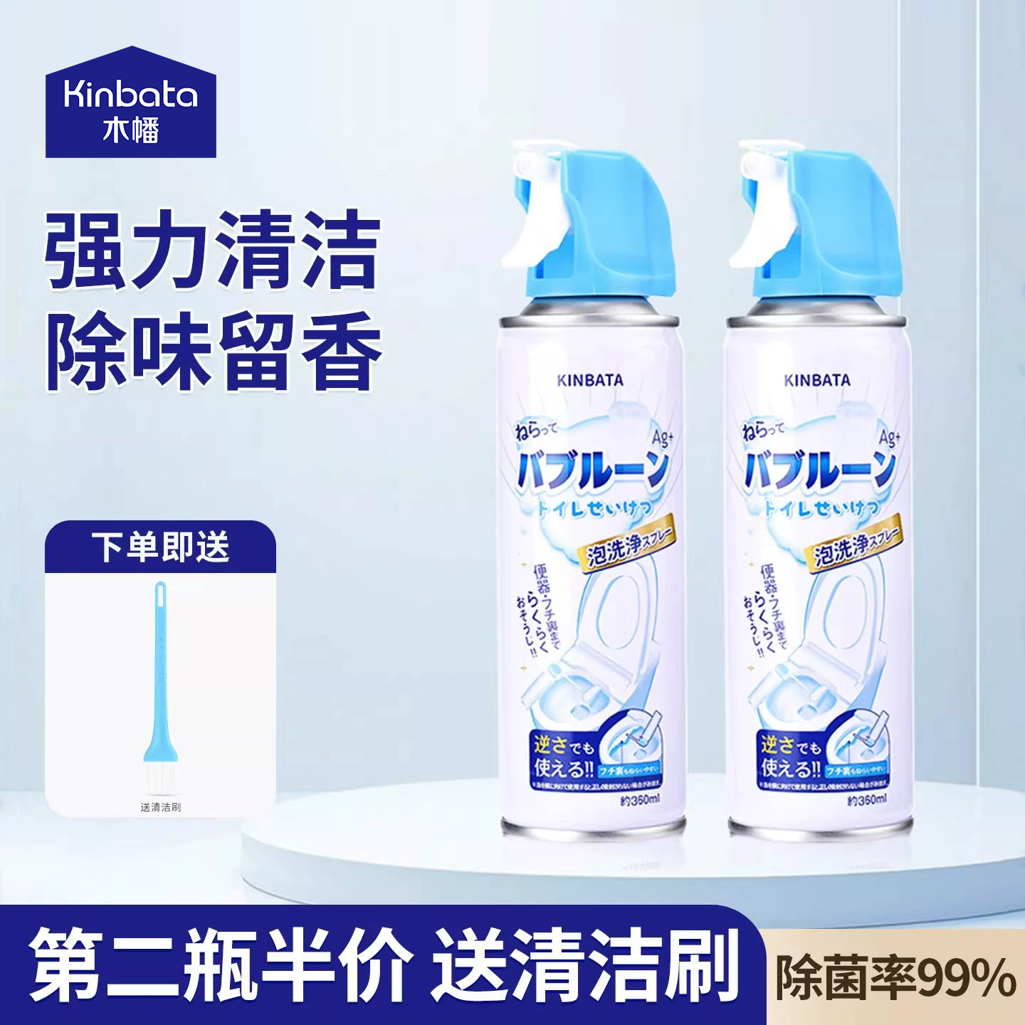 kinbata木幡马桶清洁剂洁厕灵强力除垢除臭去污清香型厕所卫生间