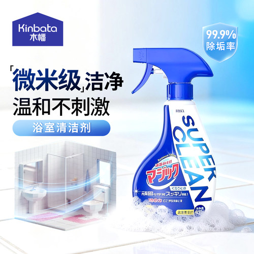 玻璃水垢强力去污去黄顽固水垢
