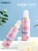 Товары от kinbata旗舰店