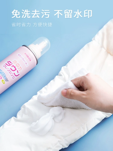 Япония Kinbata Down Down Drick Agent Бесплатная вода для мыть