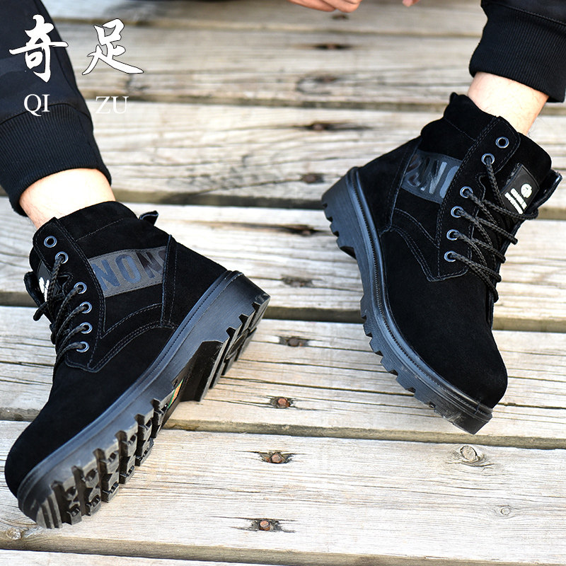 劳保鞋男款夏季钢包头防臭防砸防刺穿耐磨高帮透气绝缘工地工作鞋