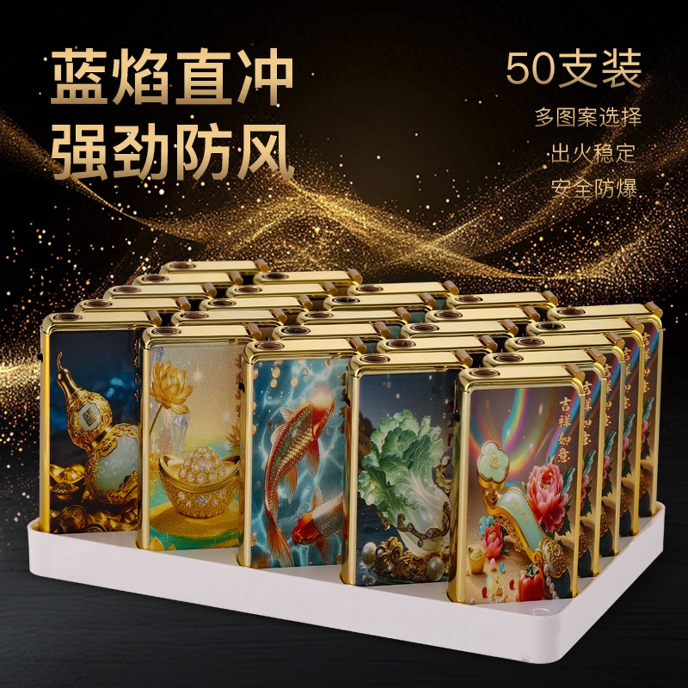 金屬卡通直沖藍焰耐用充氣打火機