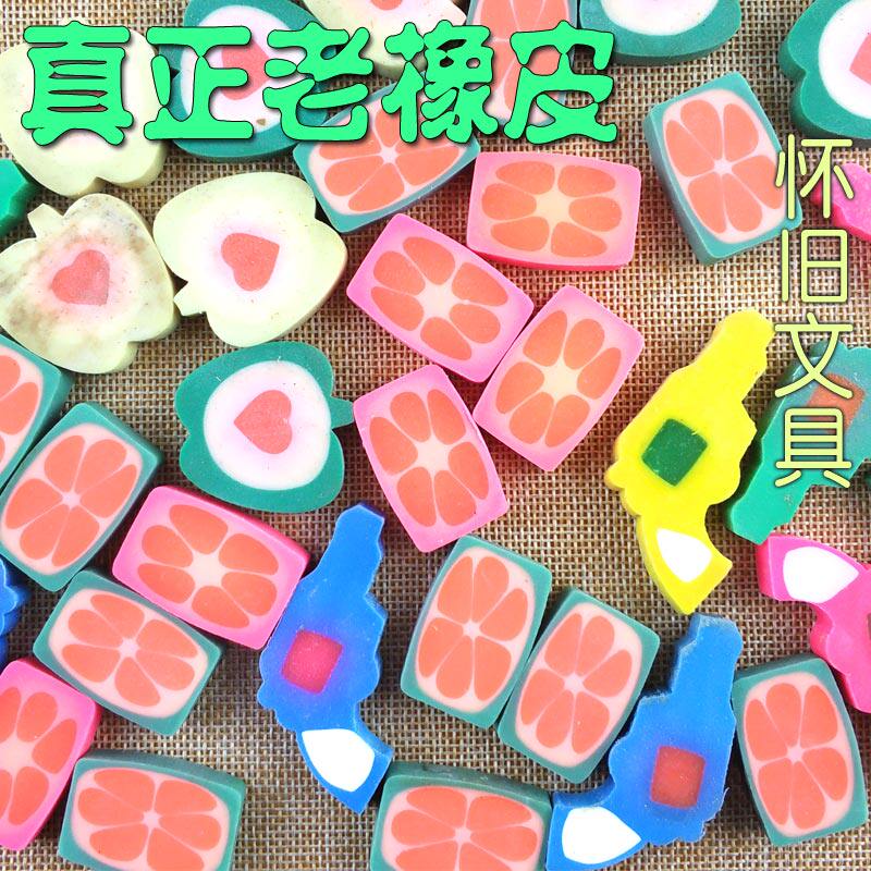 7080后怀旧经典传统儿时童年两用黑白擦字两用老式橡皮擦玩具文具