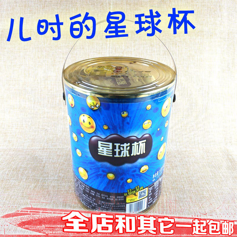 甜甜乐星球杯巧克力夹心饼干1026g桶装中杯儿童零食品大礼包礼盒