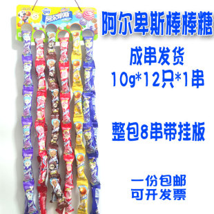 8090后童年怀旧经典零食连串棒棒糖小卖部水果牛奶味硬糖糖果