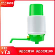 家用桶装水大号手压式纯净压水器1
