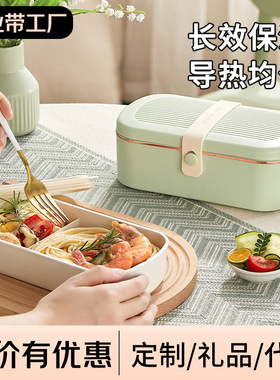 日式电热饭盒可插电不锈钢内胆热饭加热保温电饭盒电热便当盒