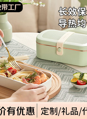 日式电热饭盒可插电不锈钢内胆热饭加热保温电饭盒电热便当盒