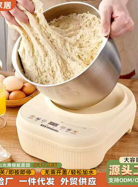 家用和面机恒温醒面不锈钢大容量揉面机全自动小型搅面机7L发面机