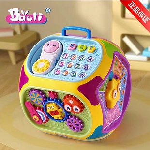 宝丽七面体玩具婴儿多功能益智早教六面体智立方一岁宝宝游戏桌