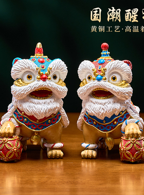 国潮醒狮送福黄铜中式摆件