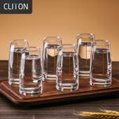 Cliton白酒杯分酒壶倒酒器家用带刻度分酒壶小酒盅100ml6只套装