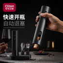 红酒开瓶器电动开酒器家用开红酒器全自动不锈钢充电款 启瓶器起子