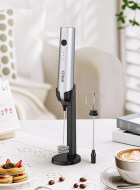 Cliton电动奶泡器手持迷你搅拌棒打发器家用充电款咖啡打泡器