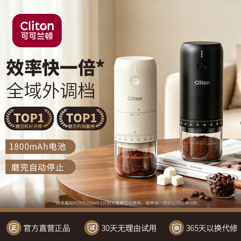 电动磨豆机家用小型手摇咖啡豆研磨机便携全自动研磨器手磨咖啡机