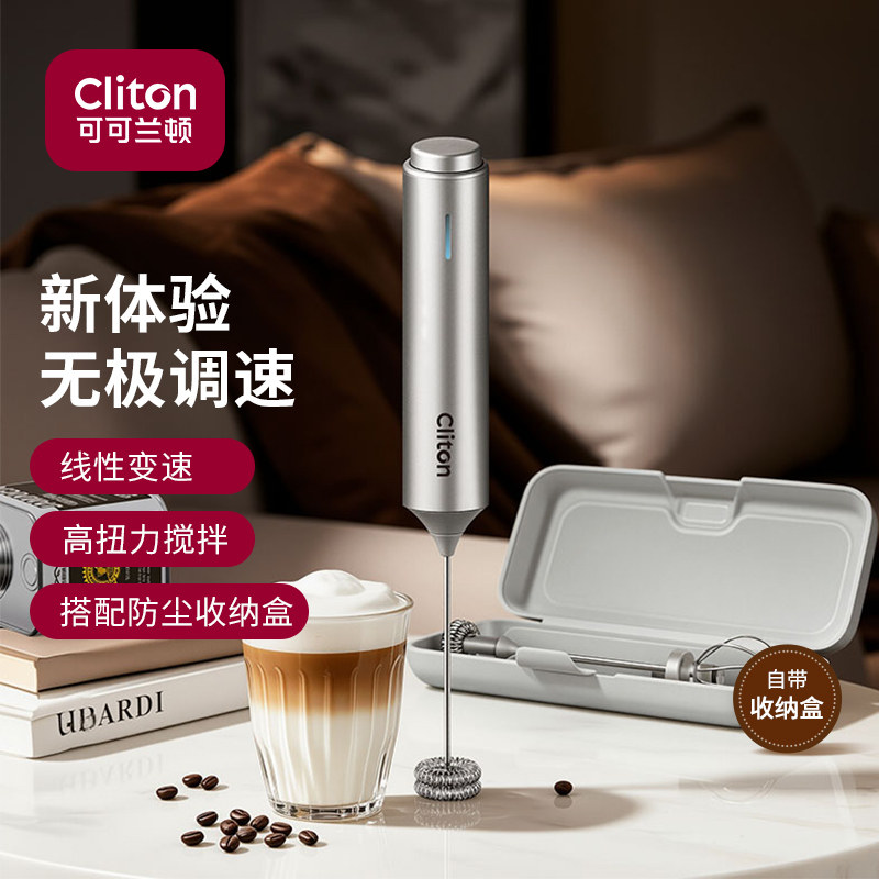 咖啡打奶泡器电动搅拌棒家用奶泡打发器奶泡机手持便携牛奶搅拌器