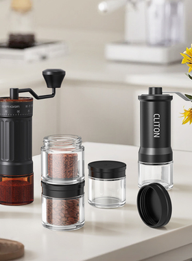 Cliton手摇磨豆机咖啡玻璃粉罐咖啡研磨器配件手动咖啡机器具