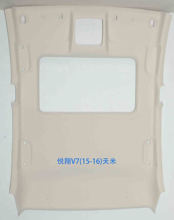 长安cs3575悦翔v5 V7逸动三厢两厢XT汽车内顶棚车顶内衬顶棚总成