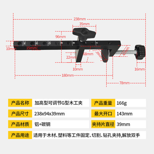 加长可调节G字夹c型夹子铁夹强力f夹木工固定夹具夹紧器g型