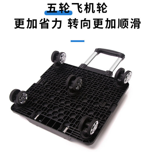 折叠拉杆车快递便携平板车万向轮带刹车小推车书包买菜行李小拉车