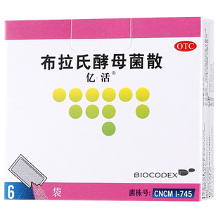 亿活布拉氏酵母菌散250mg*6袋治疗成人儿童腹泻肠道10袋